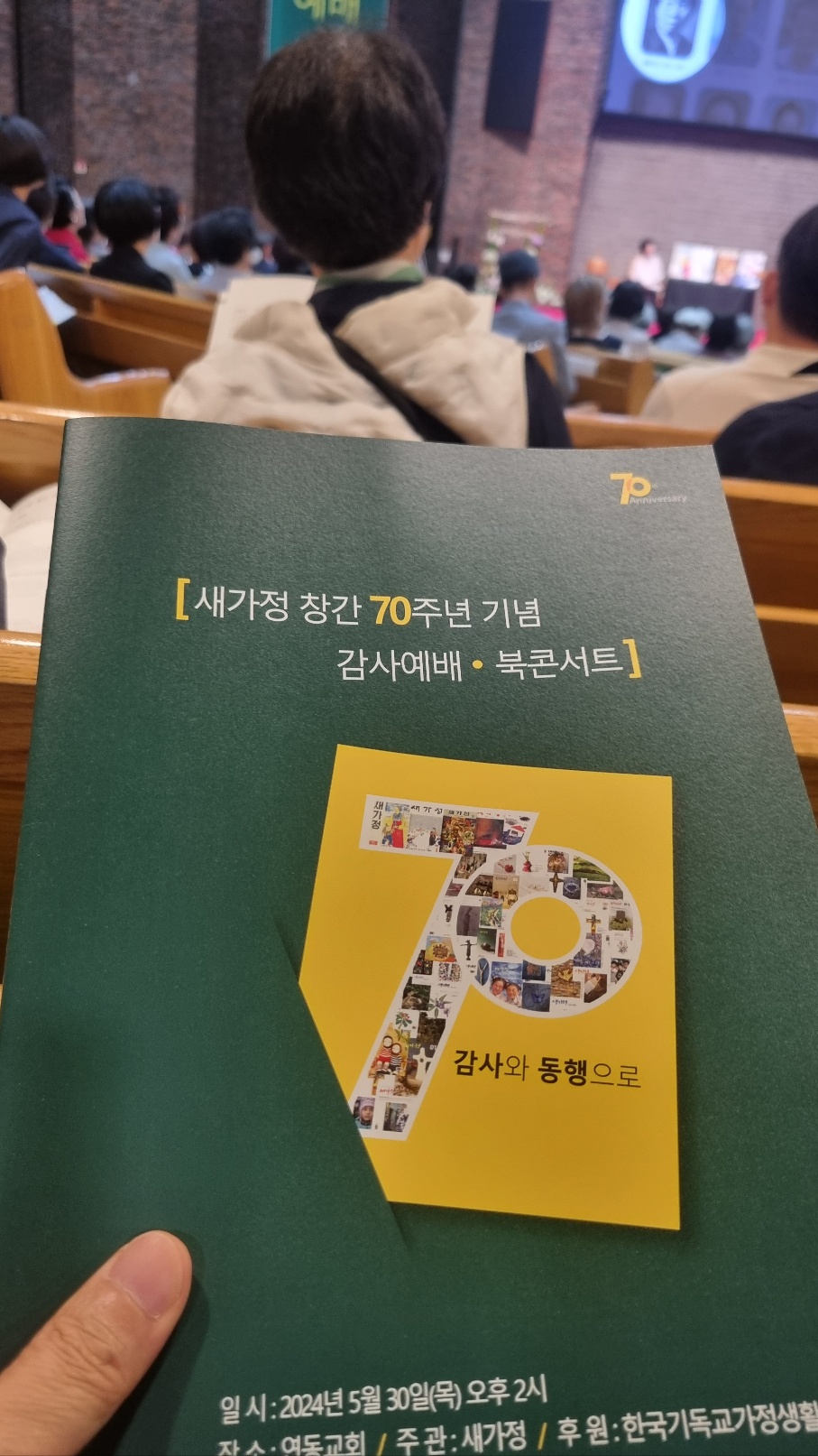 KakaoTalk_20240530_144932773.jpg