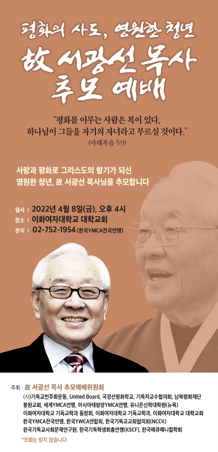 KakaoTalk_20220317_153520124-웹자보.jpg