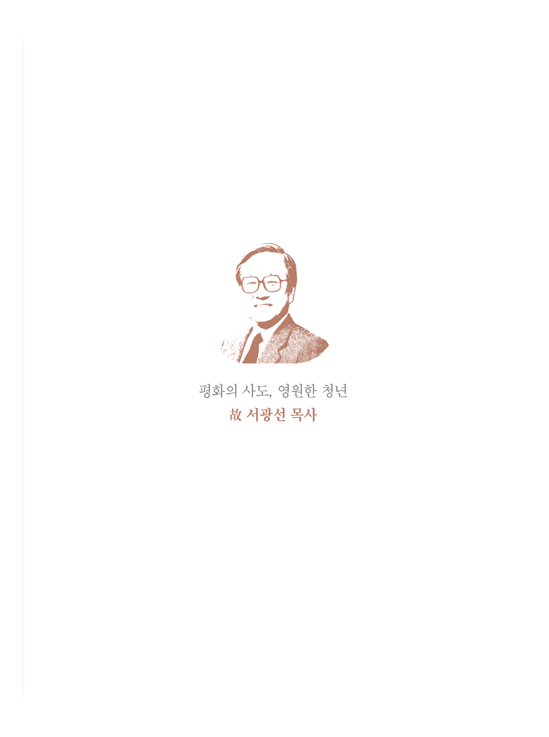 2022-4-7-추모예배 순서지 최종본(20220406)_2.png