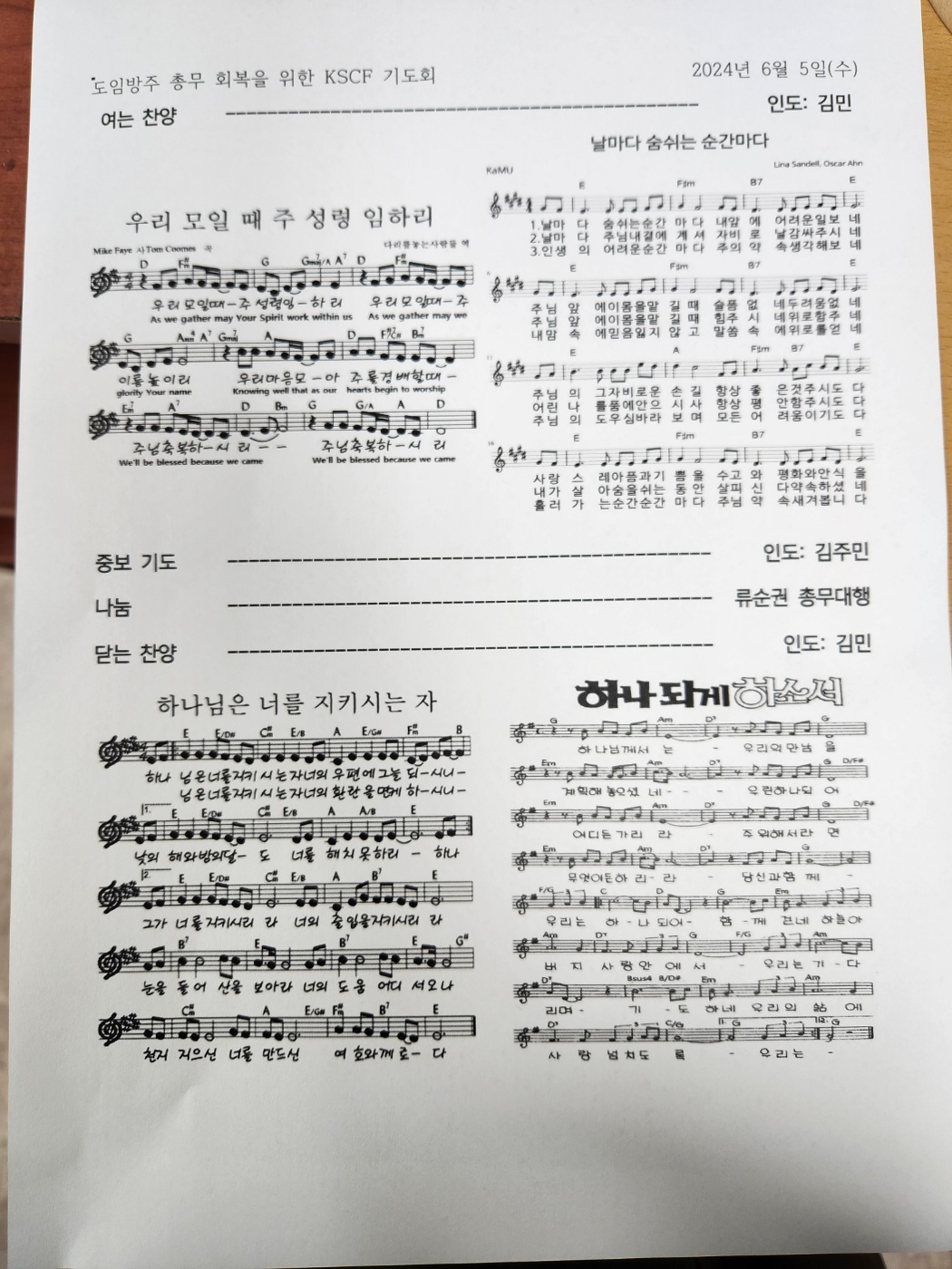 KakaoTalk_20240606_151306685.jpg