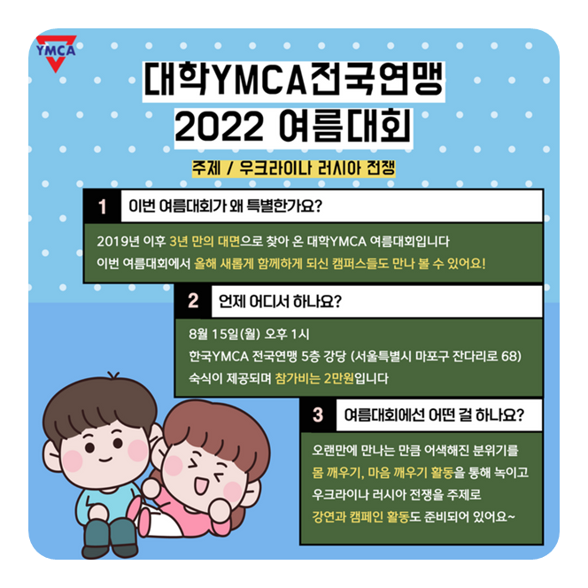 KakaoTalk_20220727_085246167.png