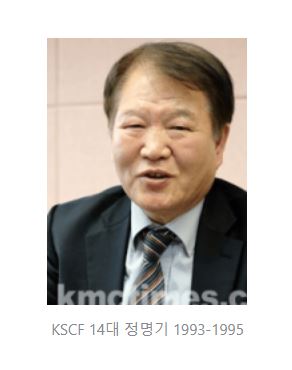 제14대정명기총무.JPG