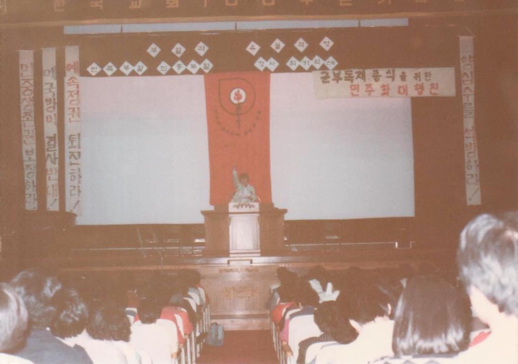 1985-4-15-부활과4월혁명-008.jpg